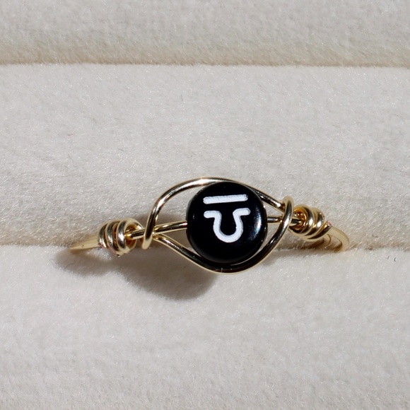 Libra Zodiac Sign Ring | Adjustable Ring | Zodiac Ring | Libra - Picture 1 of 5